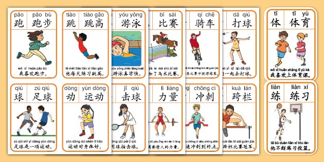 Skip：詹姆斯东契奇过去两战被合理批评 他们今晚会表现出愤怒